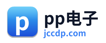 pp电子